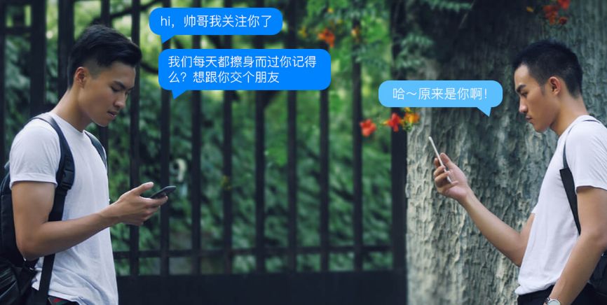 中国交友软件Blued,已申请在美上市