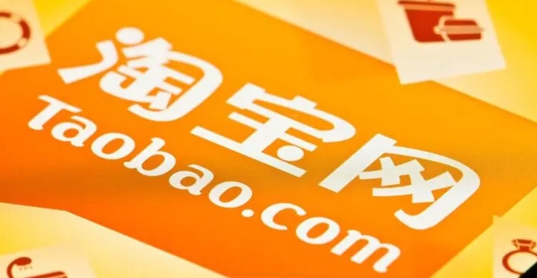 买的淘宝号还需要自己实名吗？