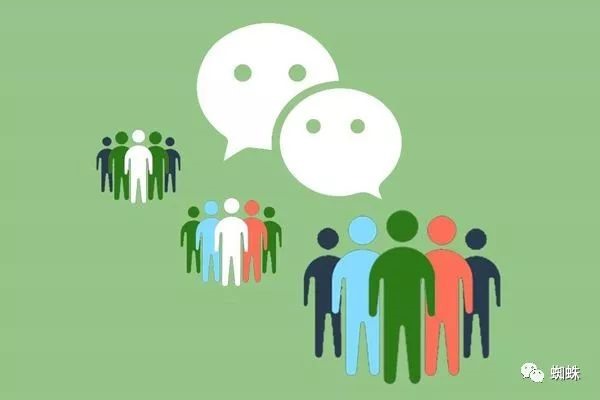 卖微信客源的是真的吗微商精准引流到底什么意思？